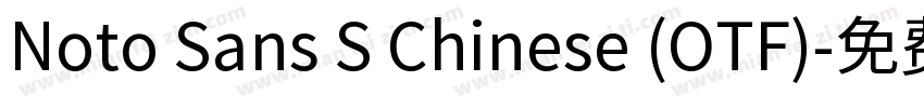 Noto Sans S Chinese (OTF)字体转换